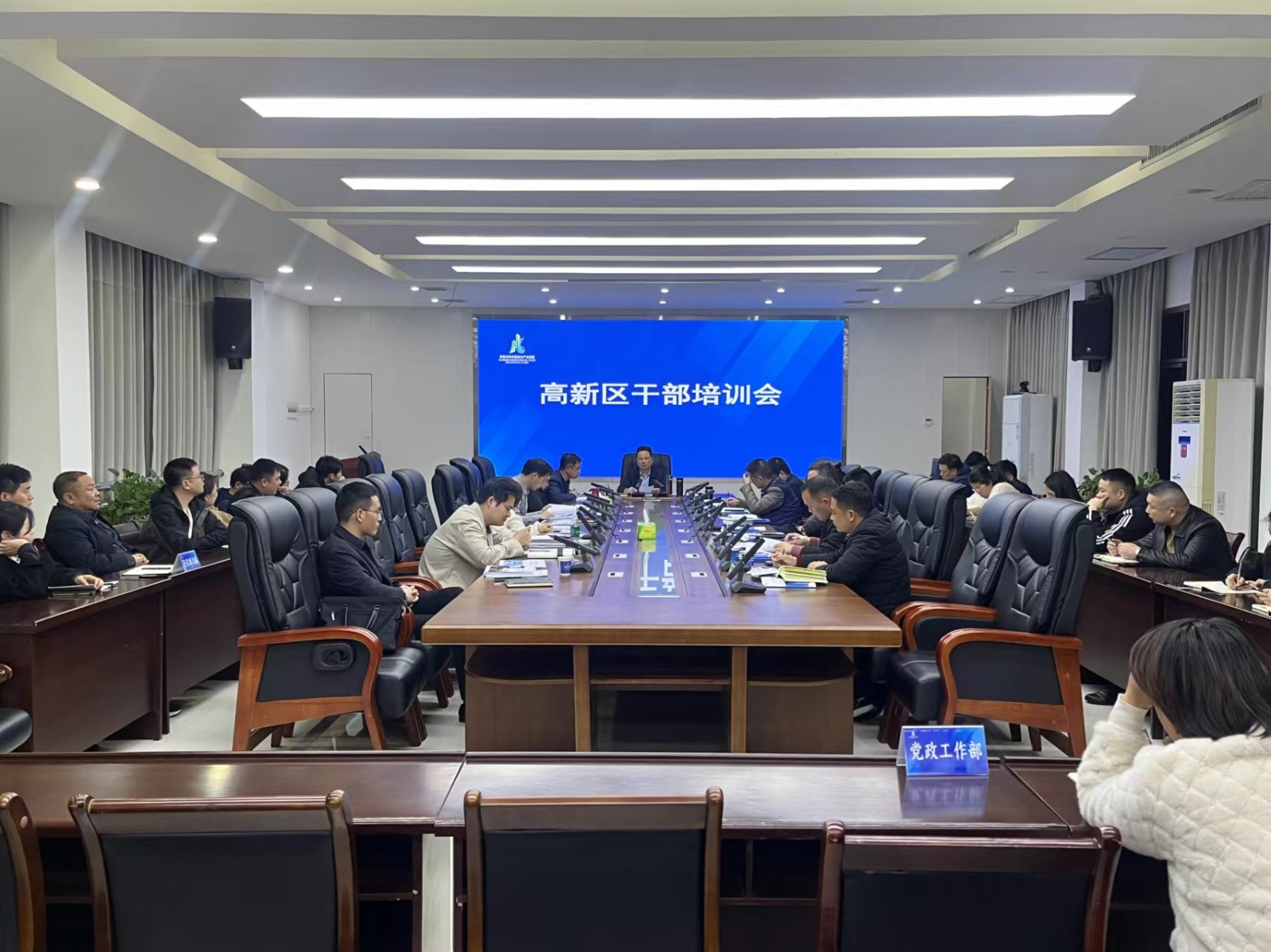 以学促干  汉寿高新区举行干部业务培训会