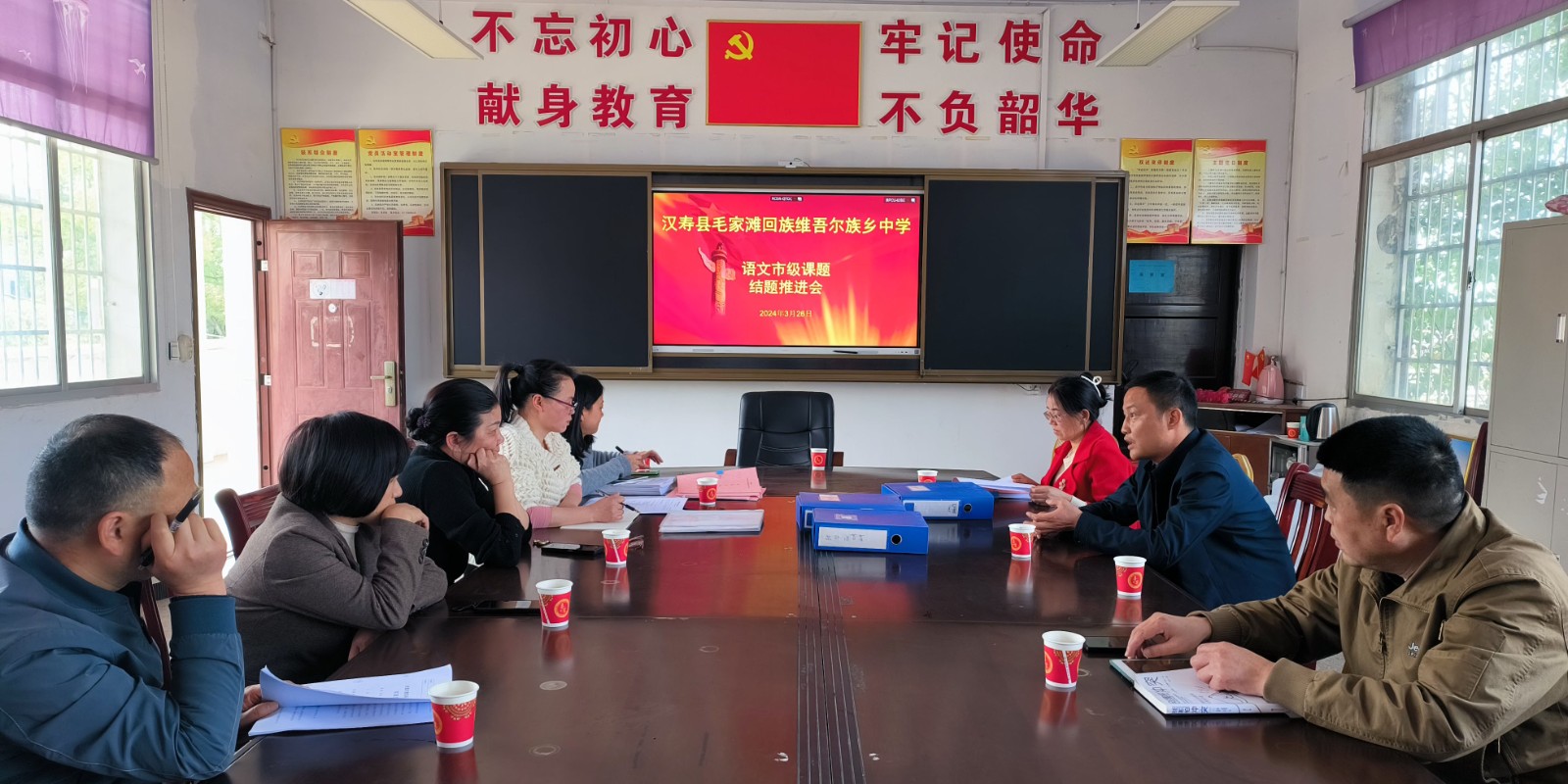 最是春耕好时节，砥志研思正当时 ——毛家滩中学举行市级语文课题结题推进会
