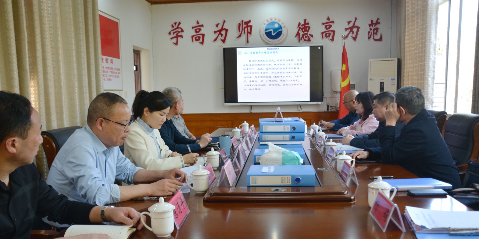 汉寿县詹乐贫中学迎接2024年常德市中小学实验教学质量抽查
