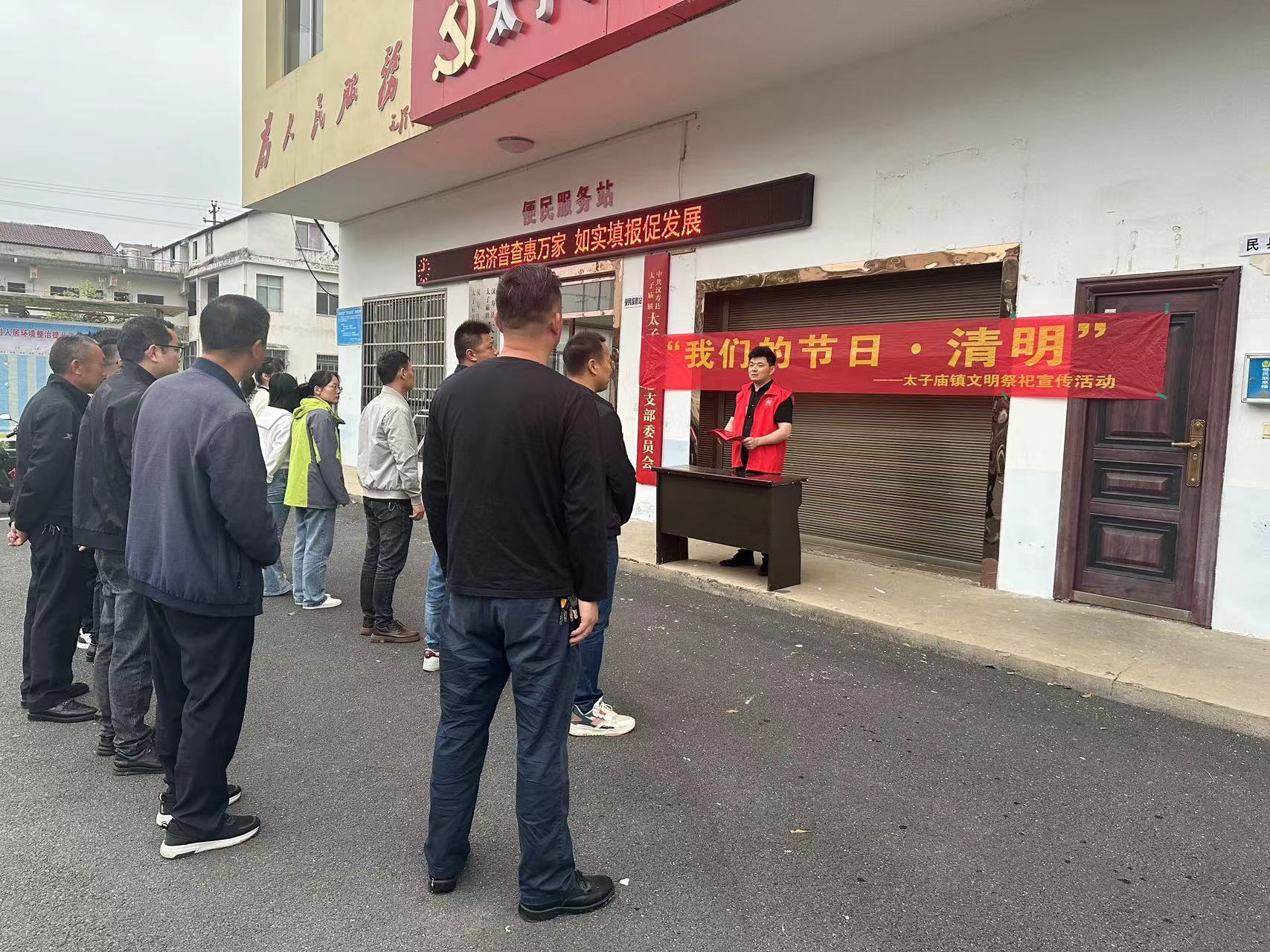 【网络中国节·清明】汉寿县太子庙镇：开展“我们的节日•清明” 文明祭祀主题宣讲活动