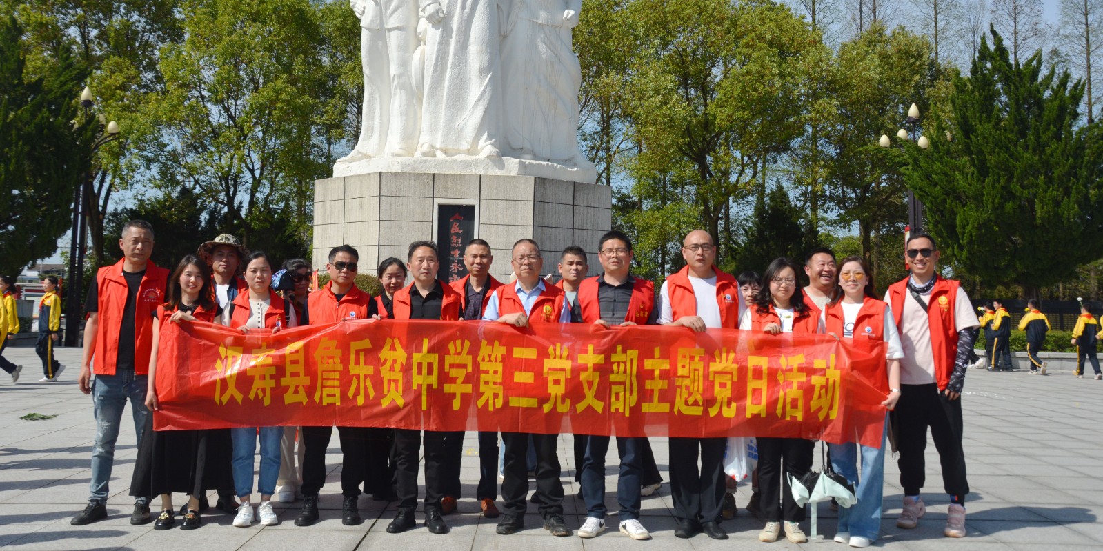 【网络中国节·清明】汉寿县詹乐贫中学开展“我们的节日•清明”主题党日活动