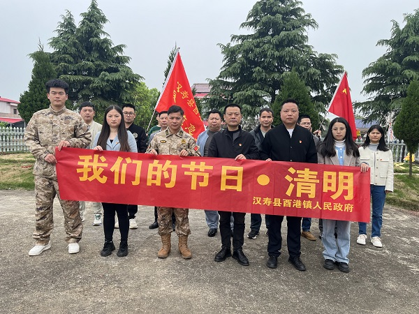 【网络中国节·清明】汉寿县酉港镇开展“我们的节日·清明” 主题活动