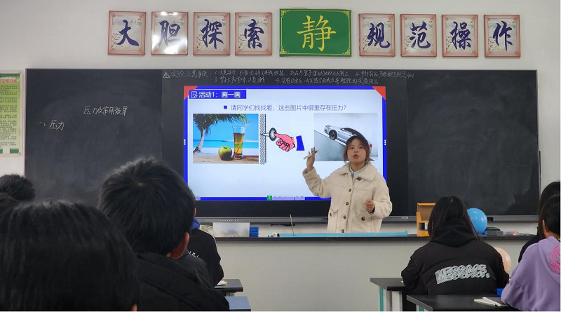 汉寿县太子庙片区理化生课堂教学竞赛成功举行