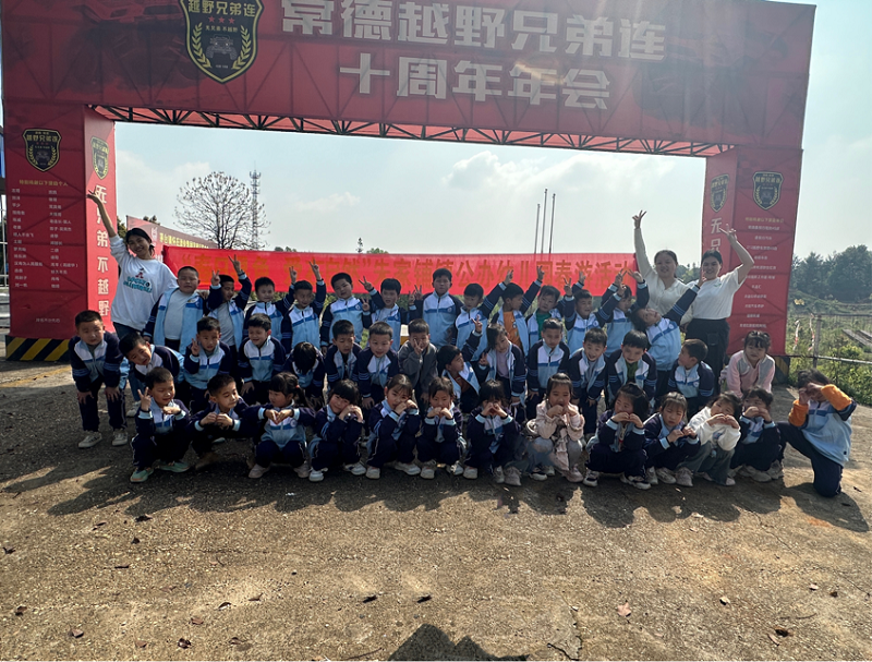 汉寿县朱家铺镇公办幼儿园开展春游活动