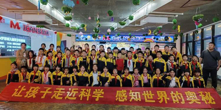 汉寿县詹乐贫中学附属小学开展校外研学实践教育活动