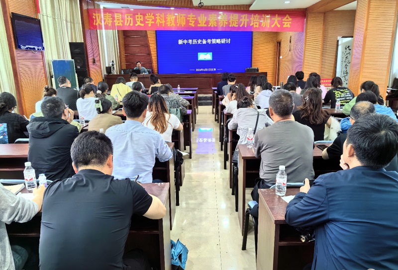 汉寿1008名骨干教师参加能力提升培训