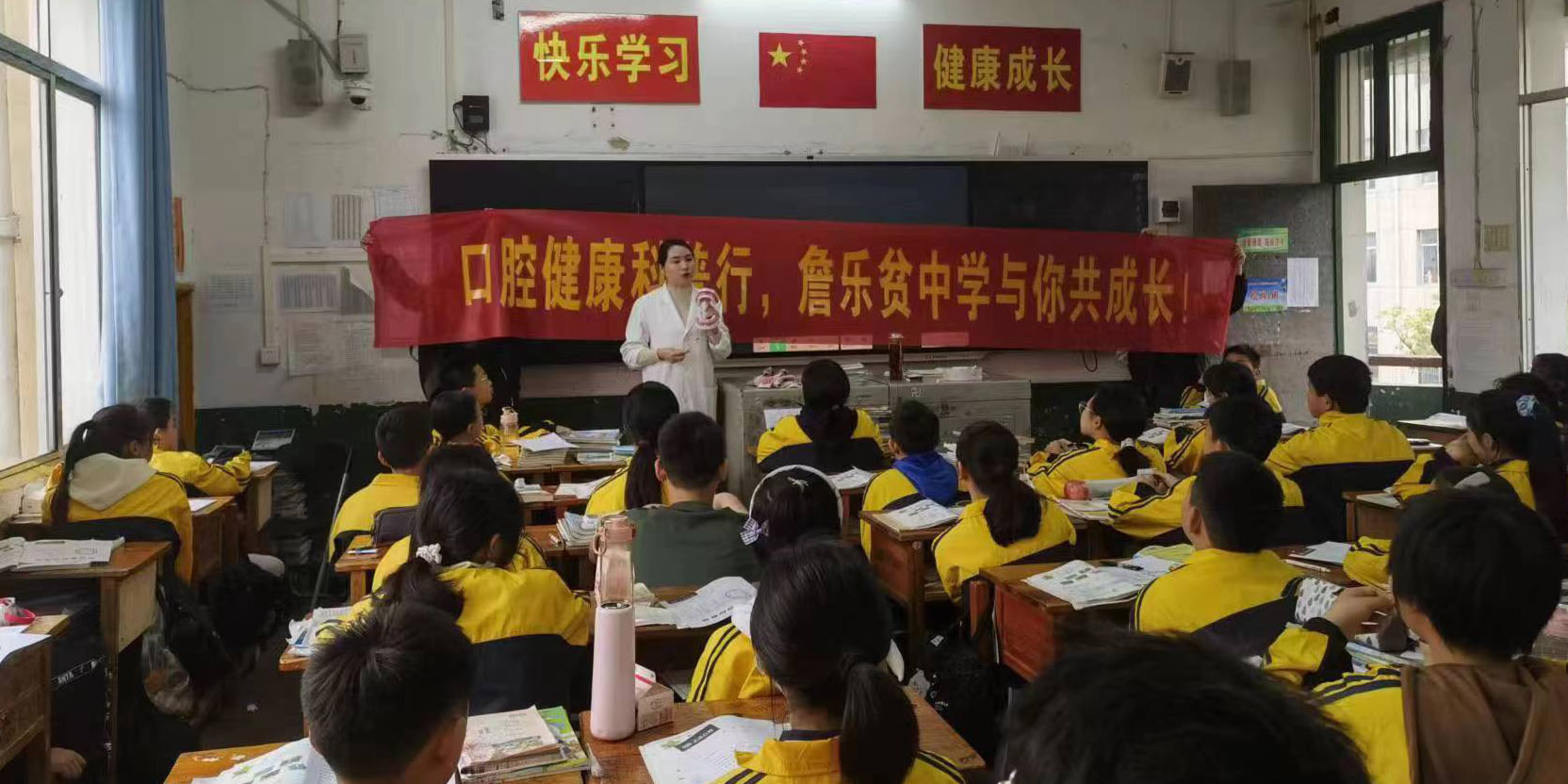 汉寿县詹乐贫中学举行校园口腔健康知识科普行活动