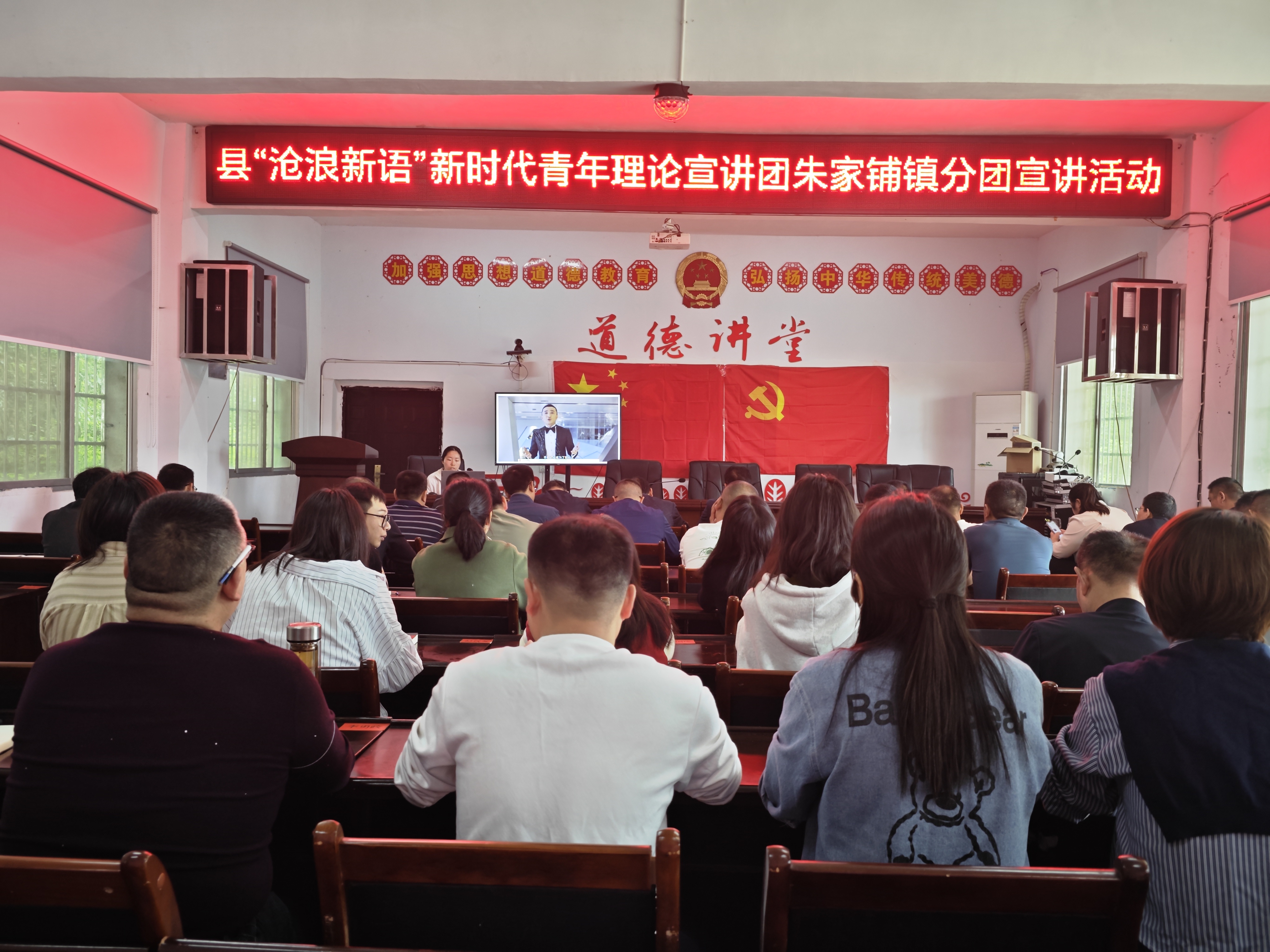 汉寿县“沧浪新语”新时代青年理论宣讲团朱家铺镇分团开展宣讲活动