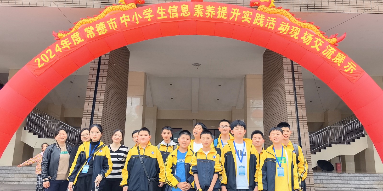汉寿县詹乐贫中学在市信息素养活动中展风采