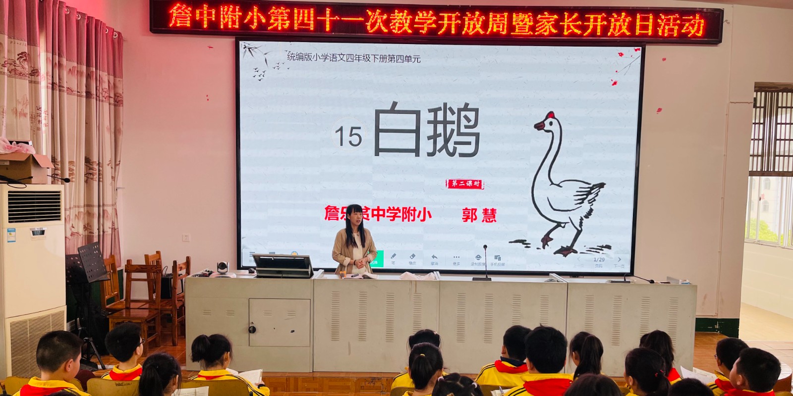 汉寿詹中附小开展第四十一次教学开放周暨家长开放日活动
