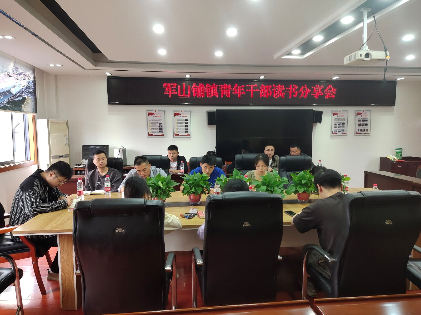 汉寿县军山铺镇召开青年干部读书分享会