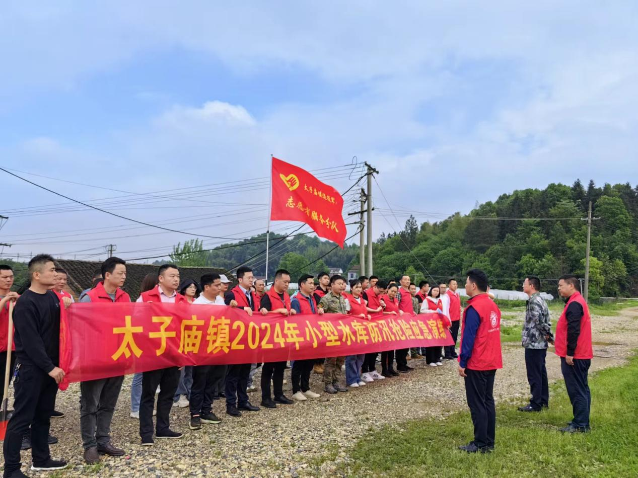 汉寿县太子庙镇退役军人志愿者开展防汛抗旱演练