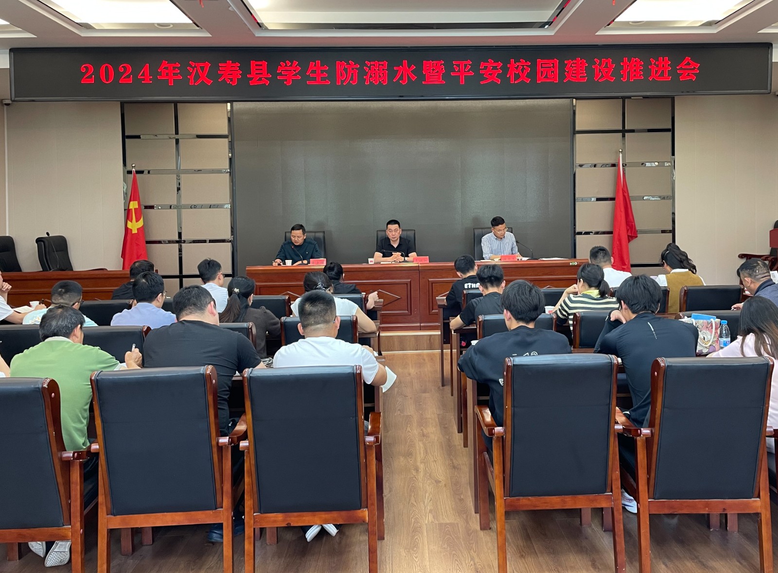 汉寿召开全县学生防溺水暨平安校园建设推进会