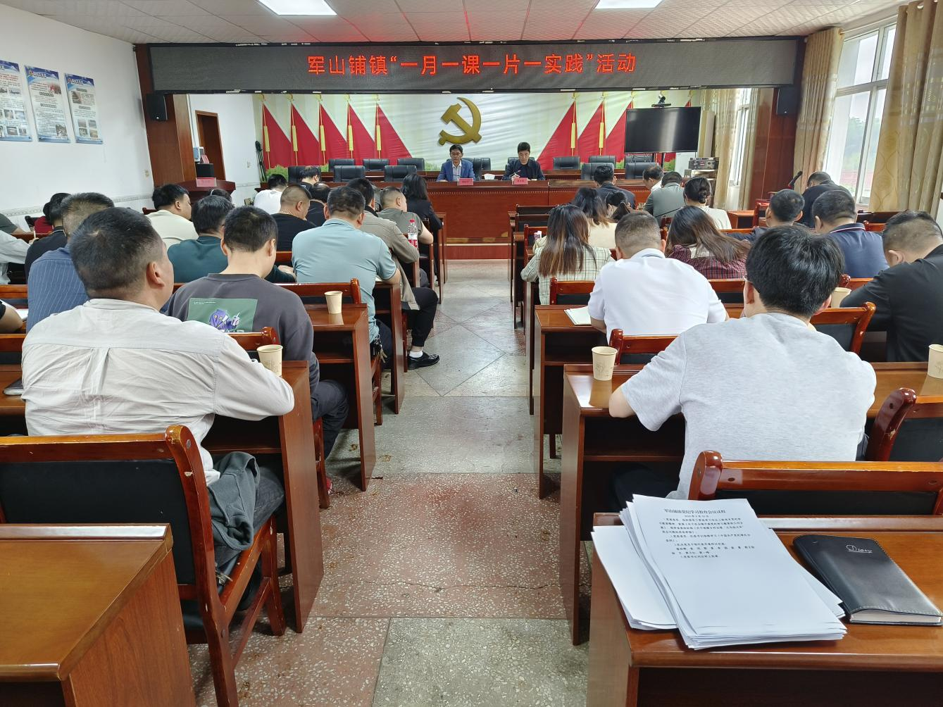 汉寿县军山铺镇：开展“一月一课一片一实践”主题党日活动