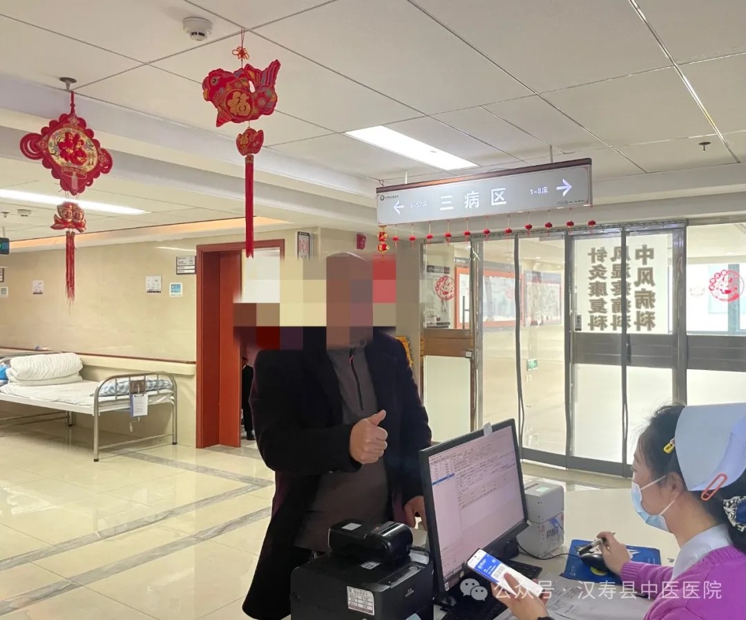 汉寿县中医医院：住院"一站式"服务 让患者就医更省心
