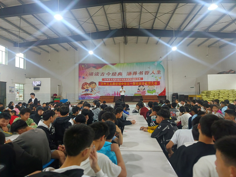 【防溺水】汉寿县龙潭桥镇中学开展防溺水安全教育 共筑学生安全防线