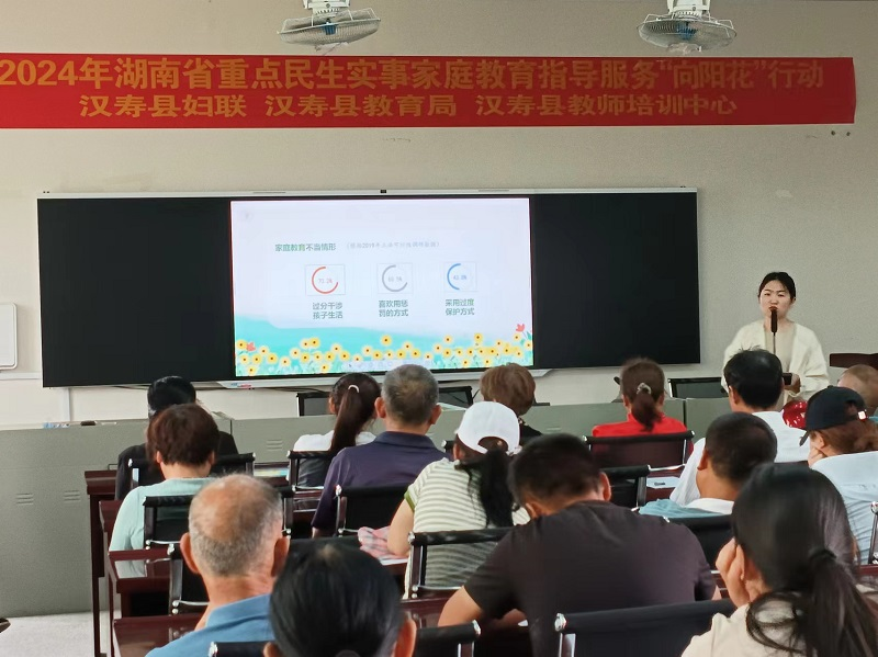 汉寿县鸭子港中学：向阳花开 守护未来