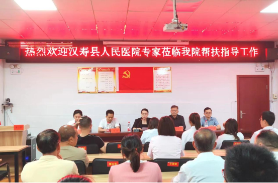 汉寿县酉港镇中心卫生院：优质资源下沉，家门口看名医