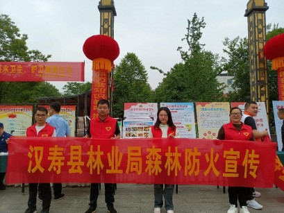 汉寿县林业局开展第16个全国防灾减灾日宣传活动