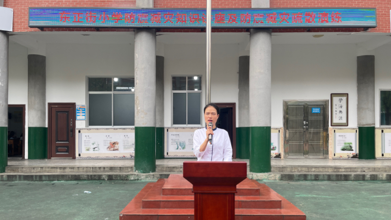 汉寿县东正街小学开展防震逃生安全疏散演练