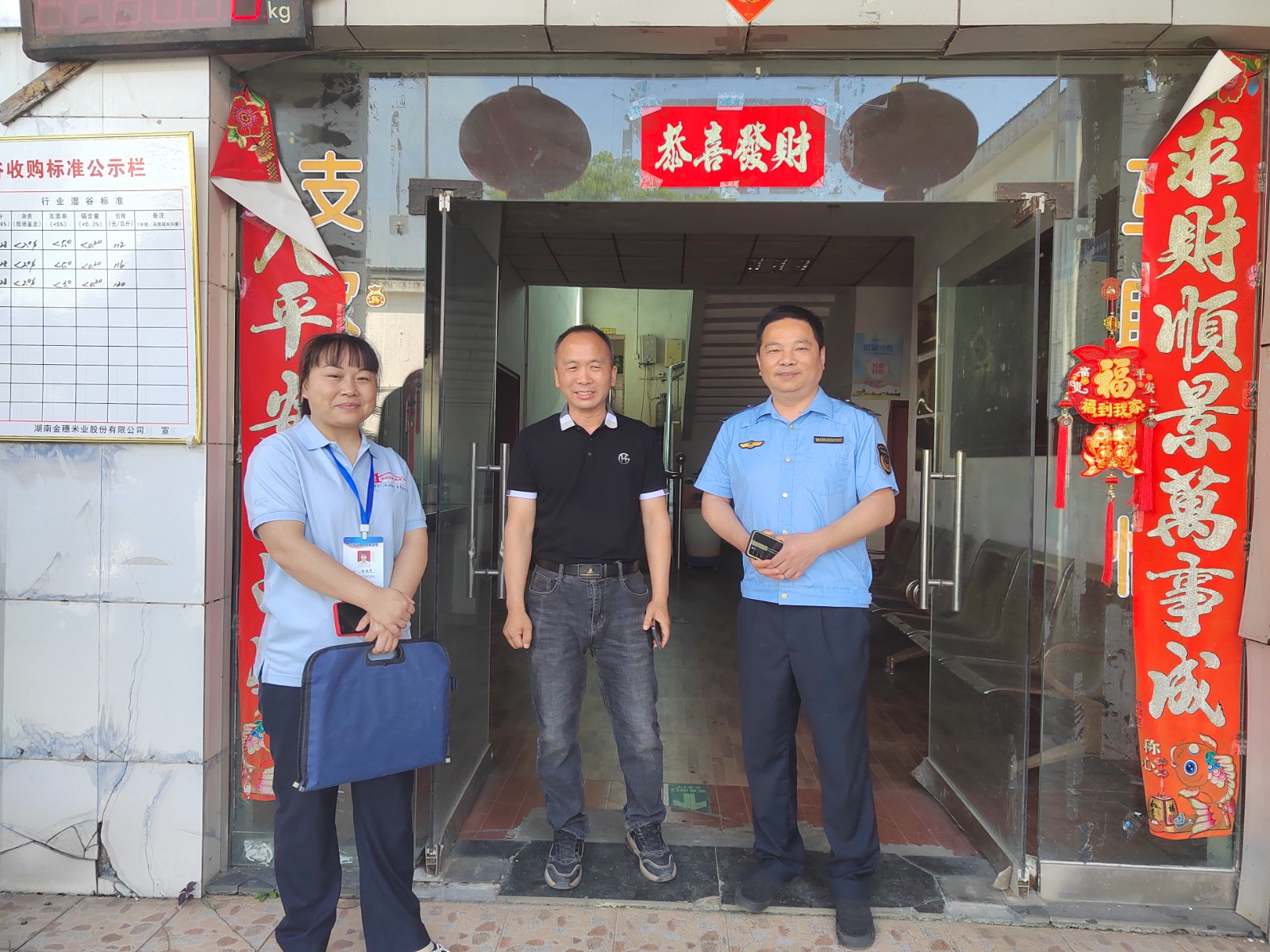 汉寿县市场监督管理局为企业开通“绿色通道” 提供全程帮代办服务