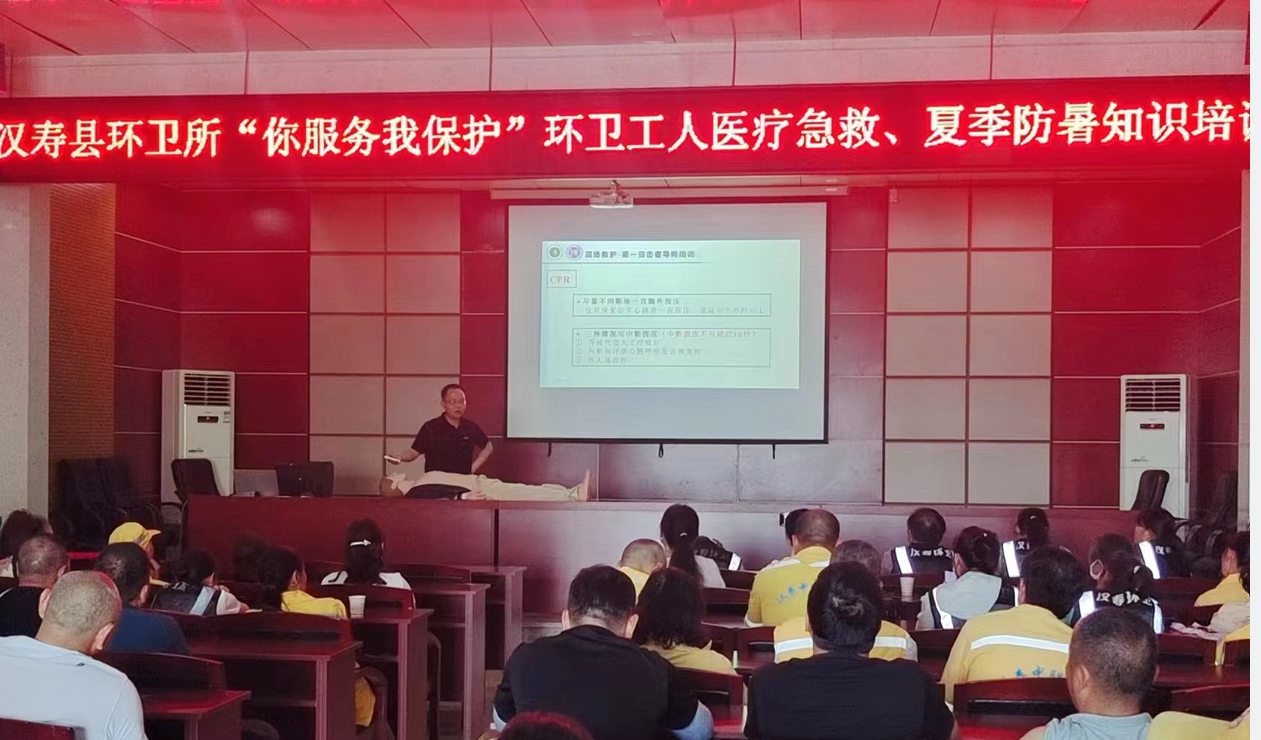 【你服务·我保护】汉寿县城市管理和综合执法局为环卫工人撑起“生命保护伞”