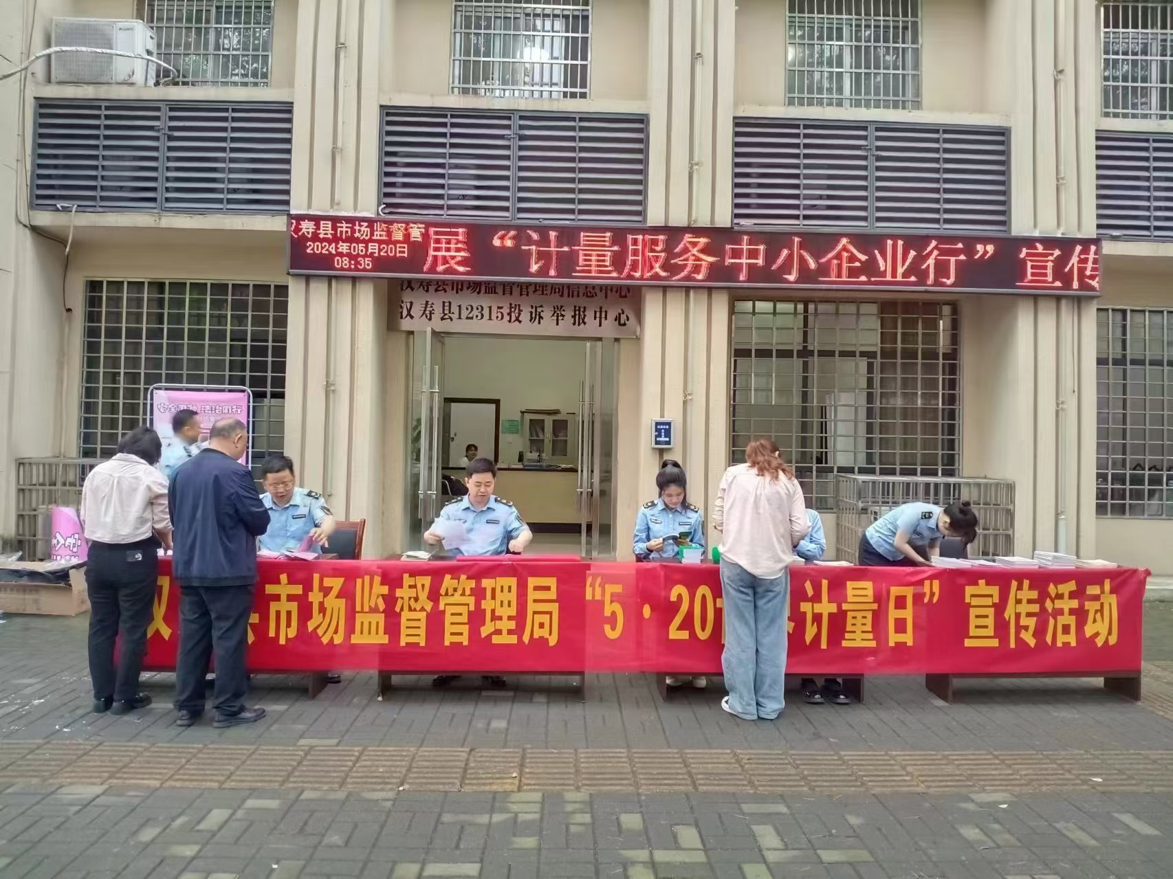 汉寿县市场监督管理局：“计量服务”促发展 “诚信计量”护民生
