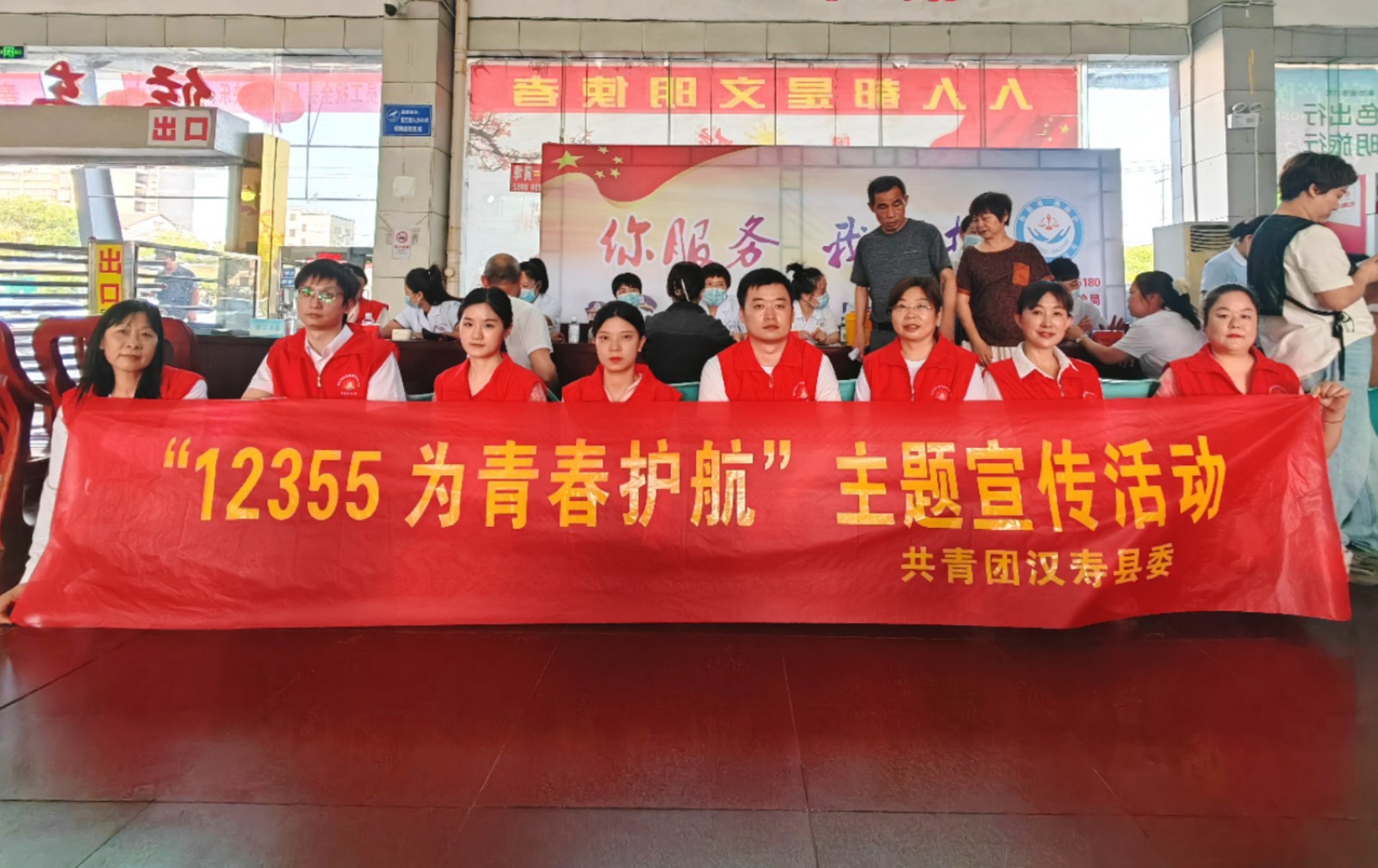 【民法典守护你我】共青团汉寿县委开展“12355 为青春护航”主题宣传活动