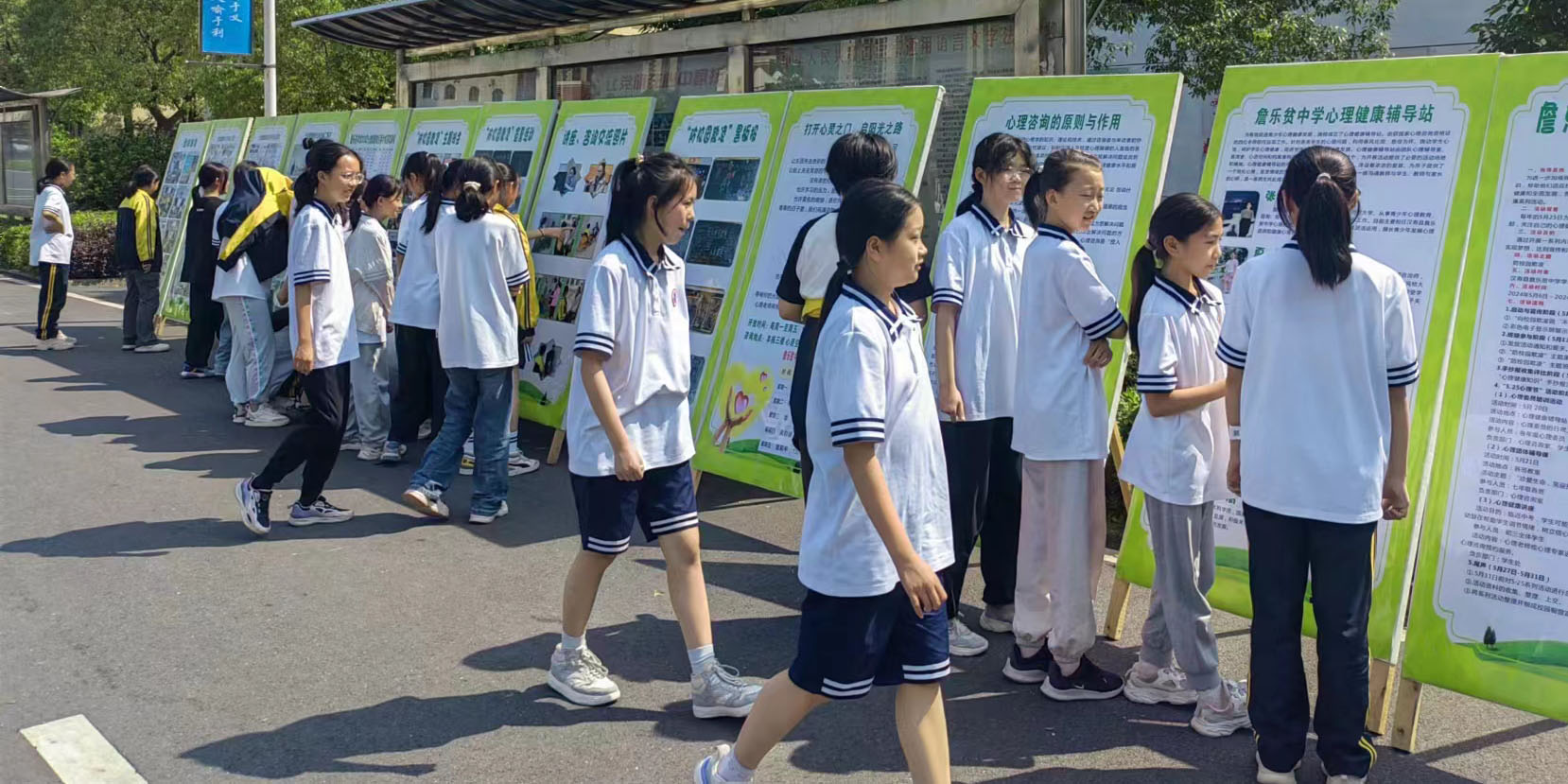 汉寿县詹乐贫中学开展“防校园欺凌”心理健康月活动
