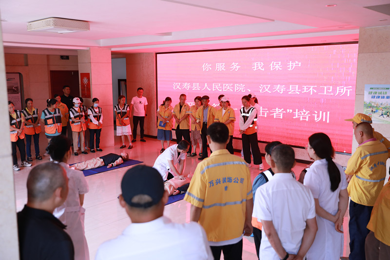 【你服务 我保护】汉寿县人民医院“第一目击者培训”走进环卫所、老年大学