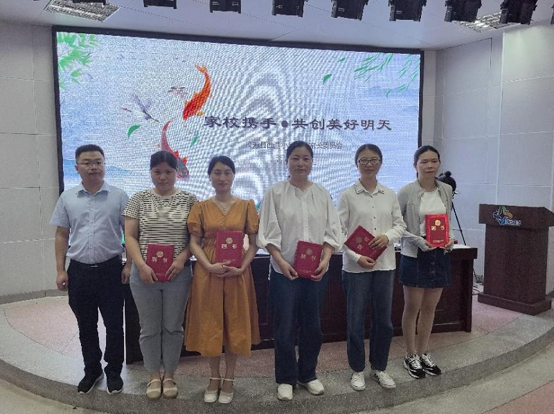 汉寿县西湖小学召开校级家长委员会会议