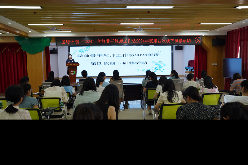 汉寿县学前骨干教师工作坊开展2024年度第四次线下研修活动