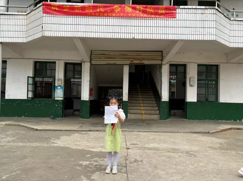 汉寿县百禄桥镇中学举行一年级“红领巾”入队仪式