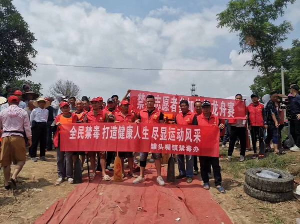 汉寿县罐头嘴镇：“龙舟竞渡扬正气，禁毒宣传护家园”