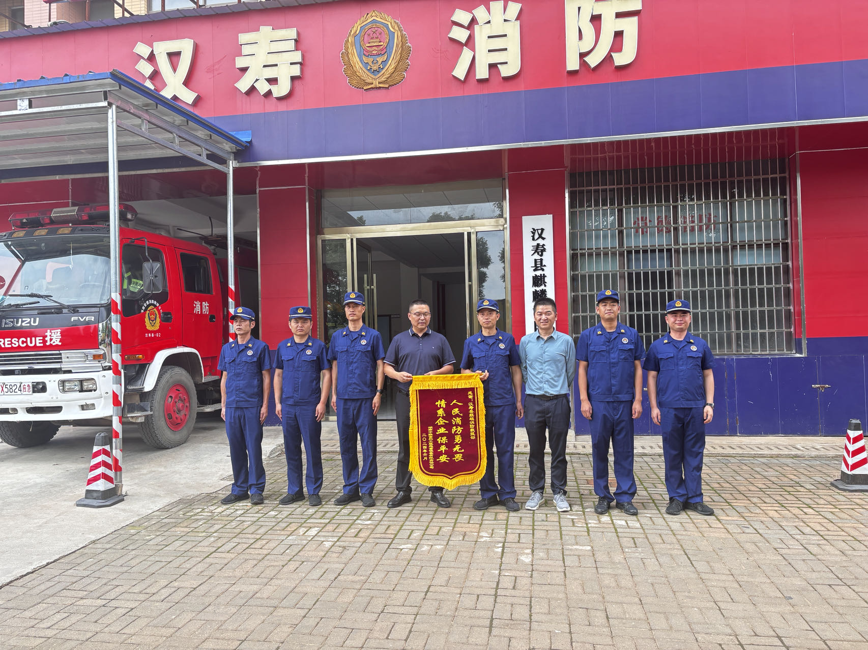 【网络中国节·端午】浓情端午，“粽”暖人心：汉寿高新区志愿者为园区消防站送去端午节慰问