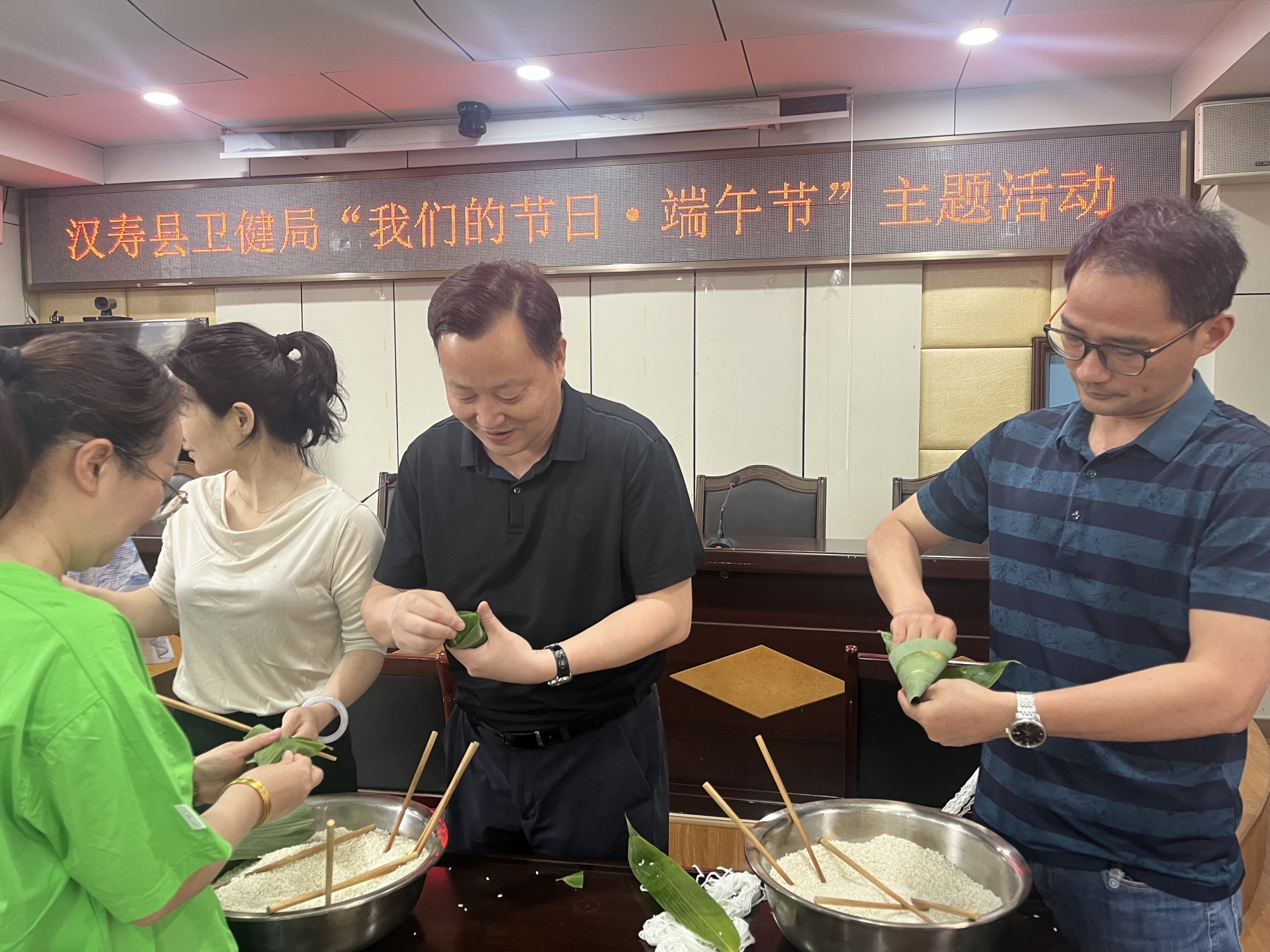 【网络中国节·端午】汉寿县卫生健康局开展“我们的节日•端午节”主题活动