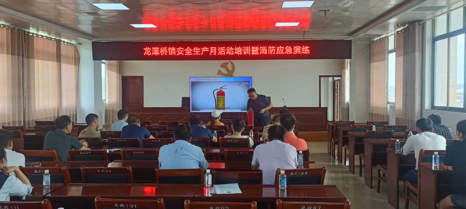 【安全守底行动】汉寿县龙潭桥镇开展安全生产月活动培训暨消防应急演练