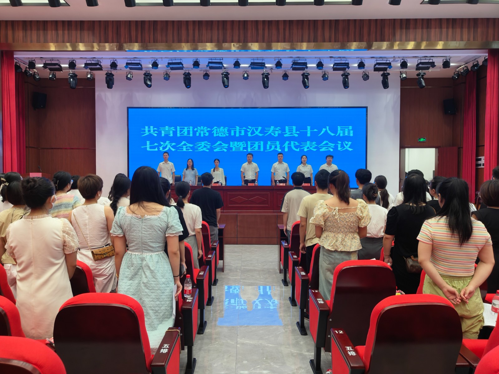 共青团汉寿县十八届七次全委会暨团员代表会议召开