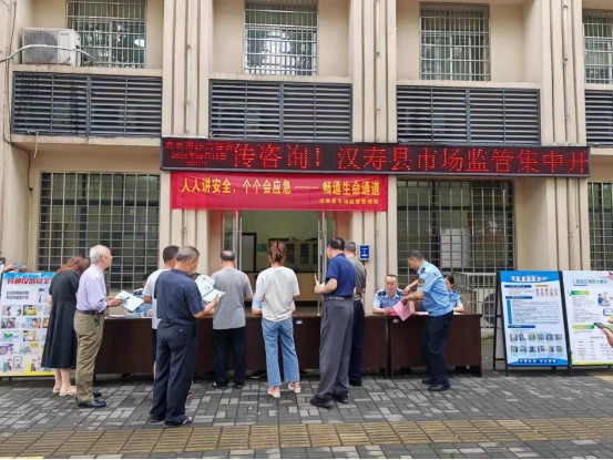 汉寿县市场监督管理局开展安全宣传活动