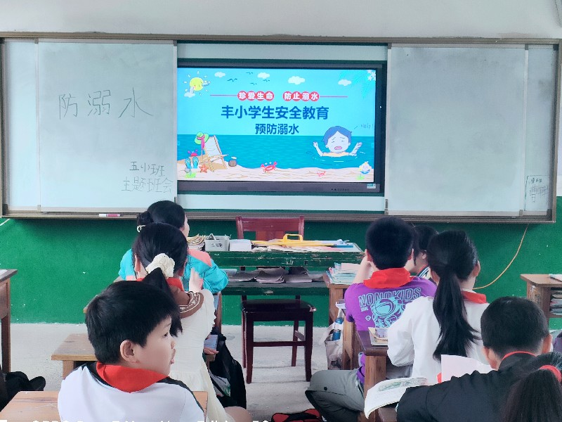 【防溺水】汉寿县丰家铺镇中学开展防溺水安全教育活动