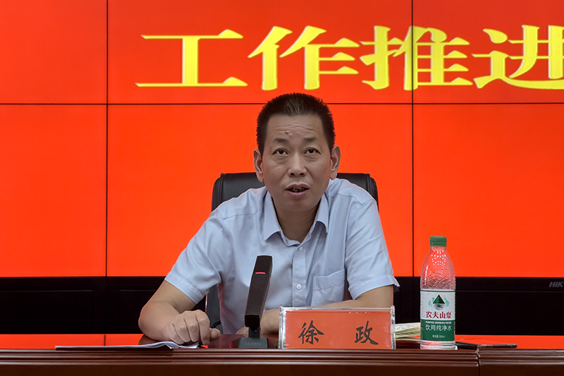 汉寿县召开中小学“师生同考”教师业务培训情况通报会暨教育系统群众身边不正之风和腐败问题集中整治专项行动工作推进会