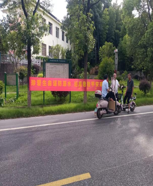 【防溺水】汉寿县崔家桥镇：筑牢生命防线 护航夏日清凉