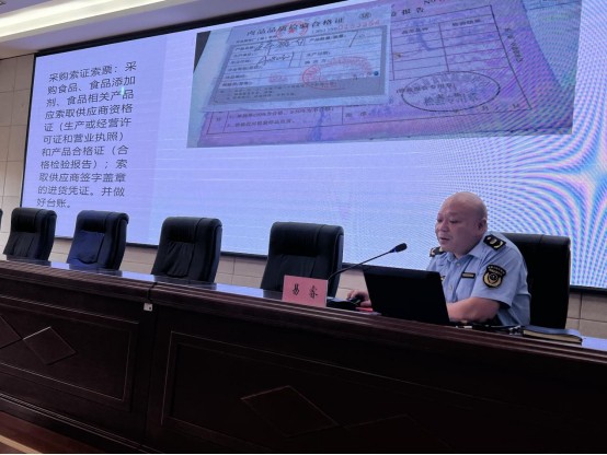 汉寿县市场监督管理局召开2024年集中用餐单位食堂食品安全暨清洁厨房业务培训会