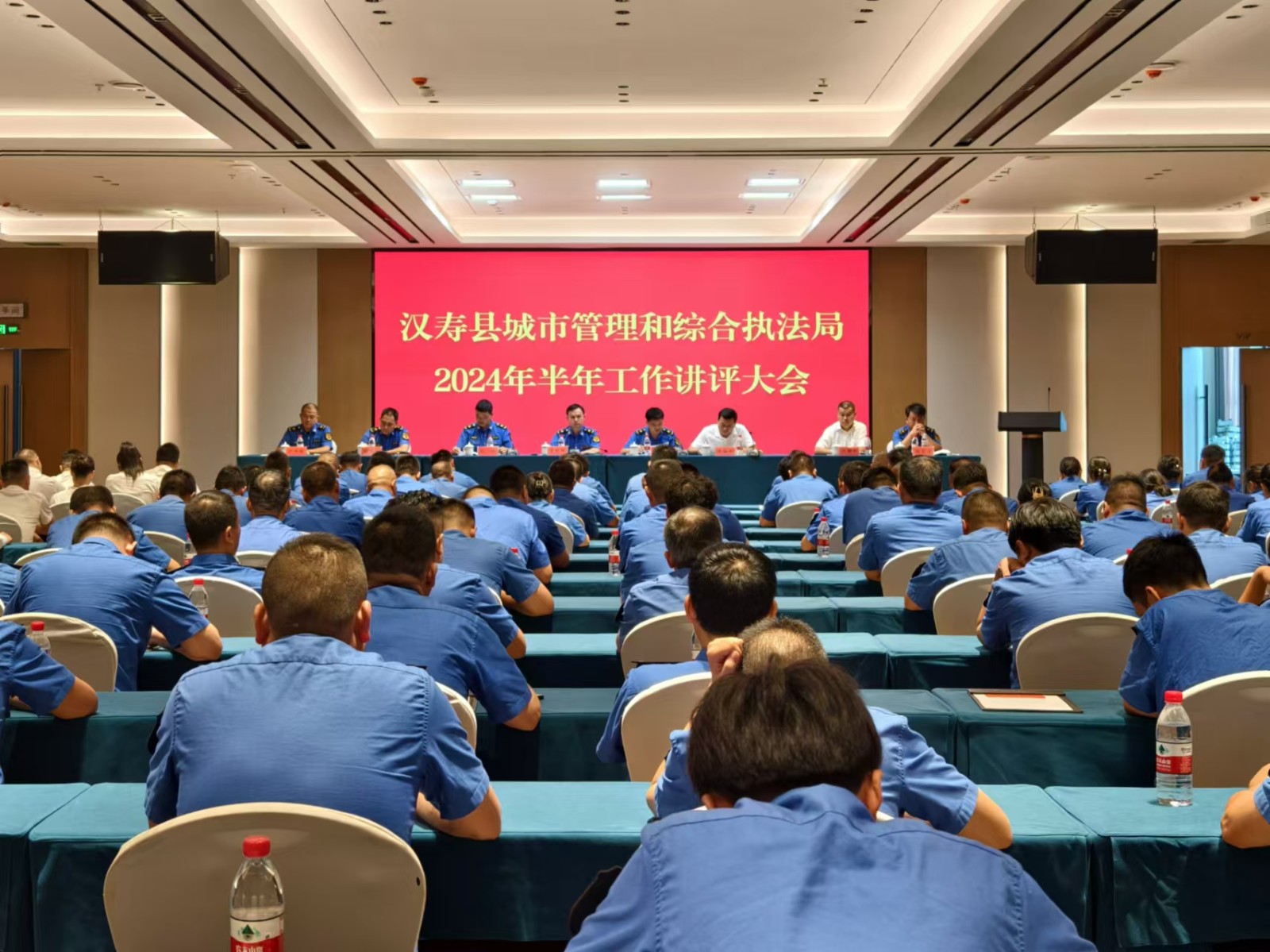 汉寿县城市管理和综合执法局召开2024年半年工作讲评大会