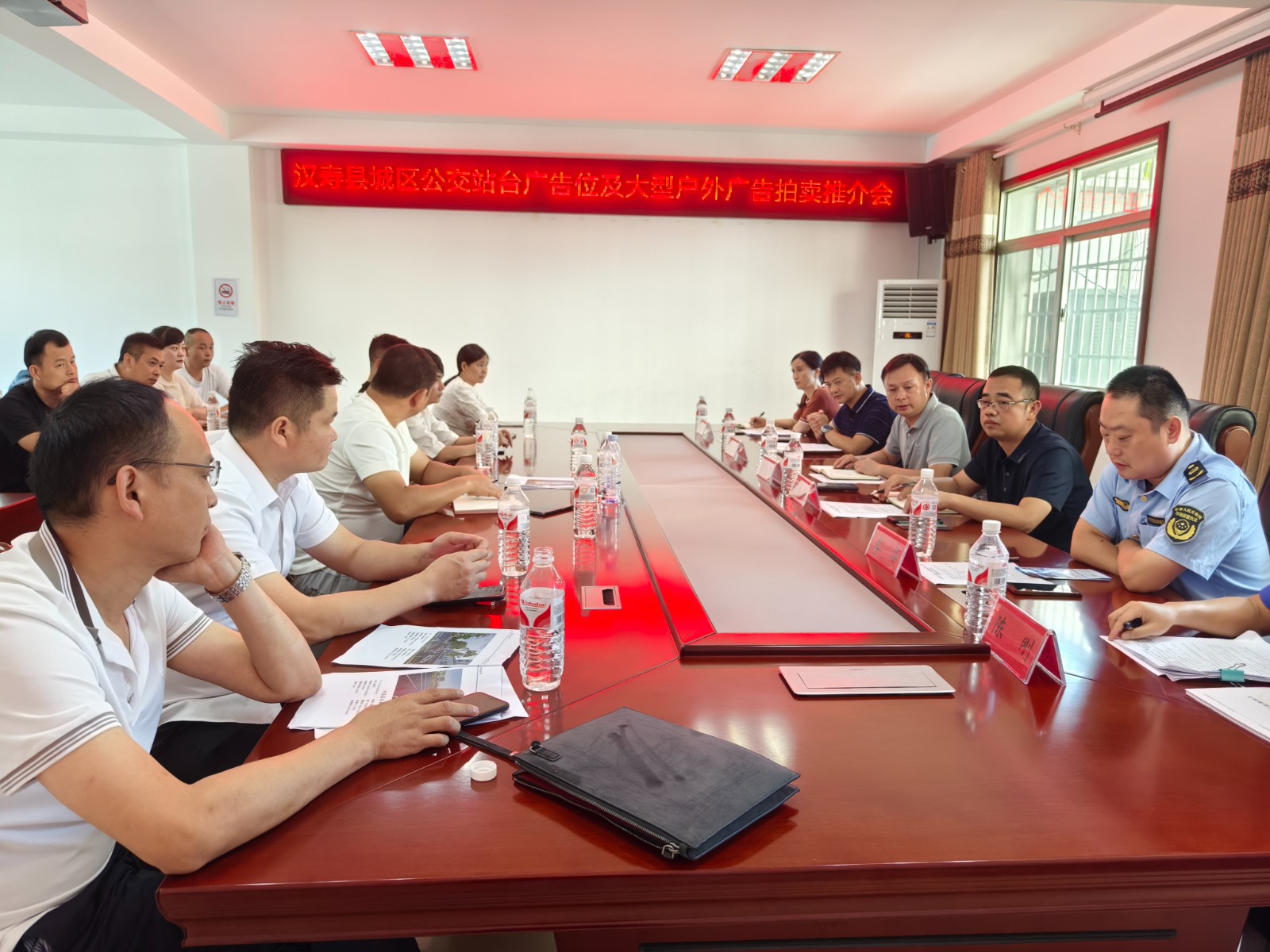 汉寿县城区公交站台广告位及大型户外广告拍卖推介会召开
