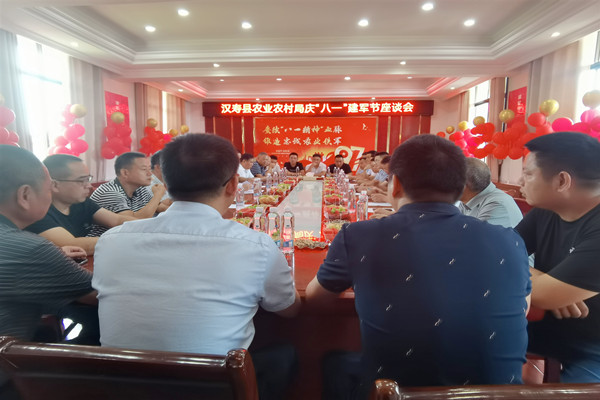 汉寿县农业农村局召开庆“八一”退役军人座谈会