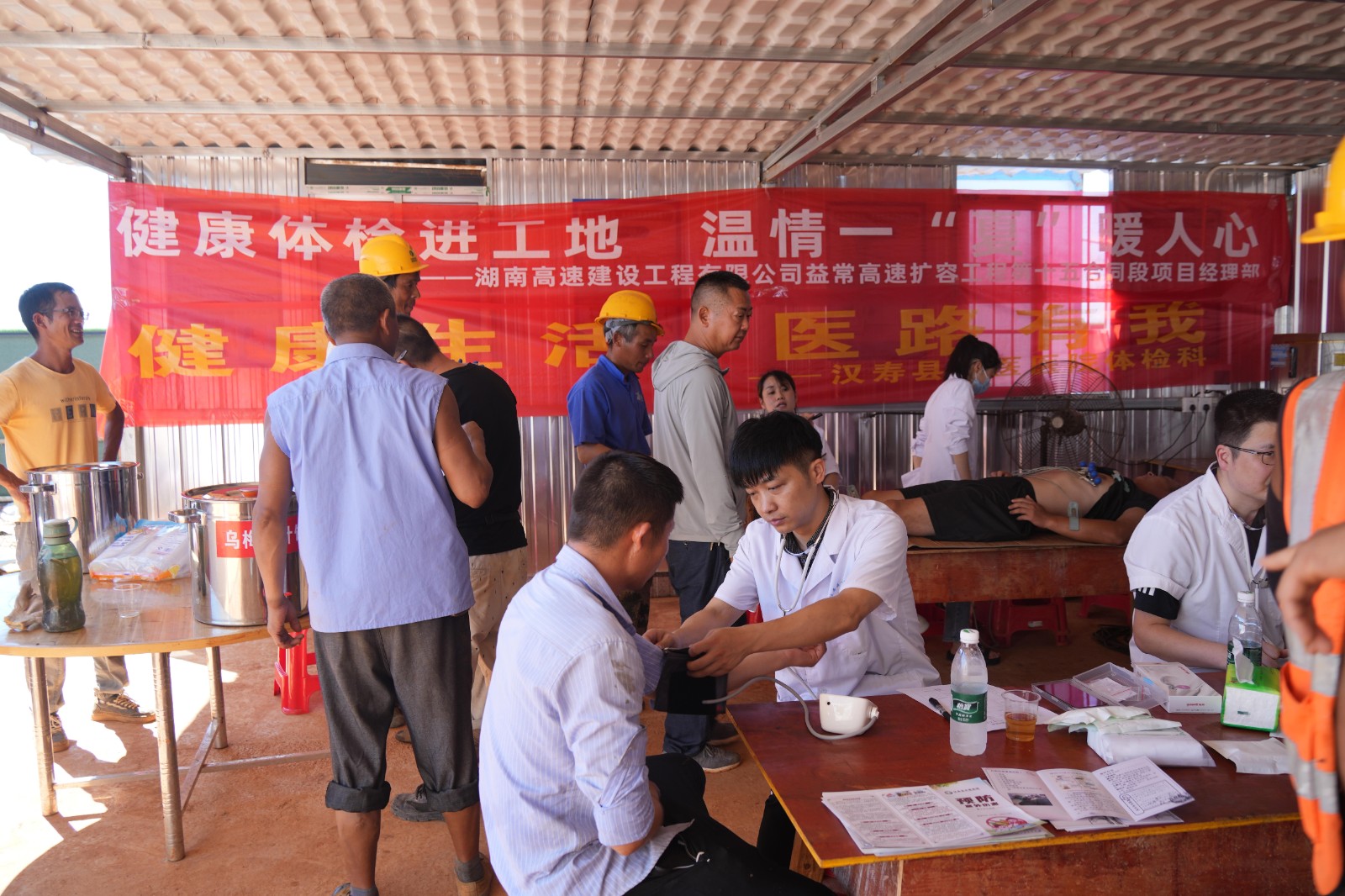 汉寿：健康体检进工地  清凉一夏暖人心