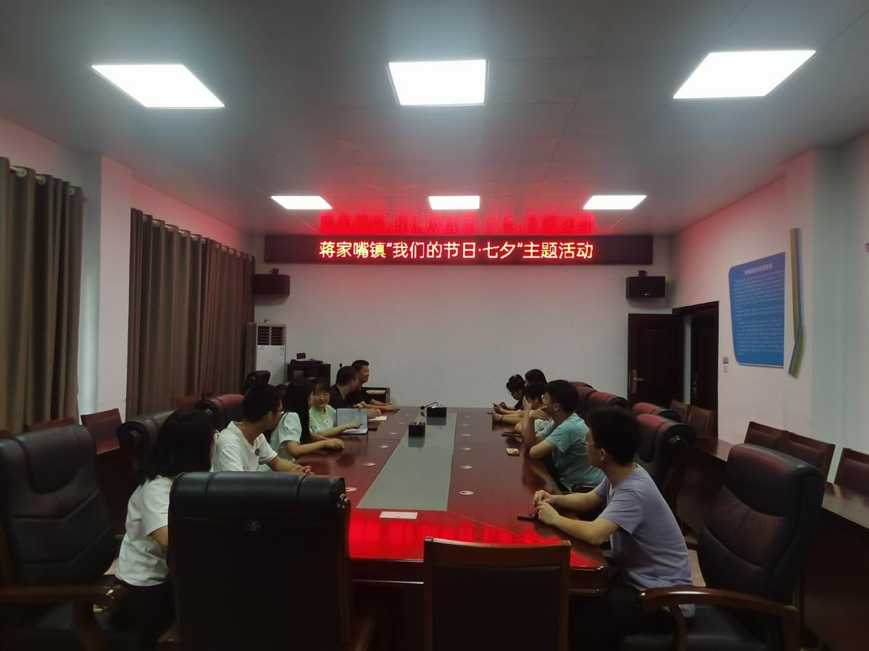 【网络中国节·七夕】汉寿县蒋家嘴镇开展“我们的节日•七夕”主题活动