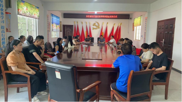 同心筑梦  以奖促学  汉寿县东岳庙社区“励志助学”基金发放仪式举行