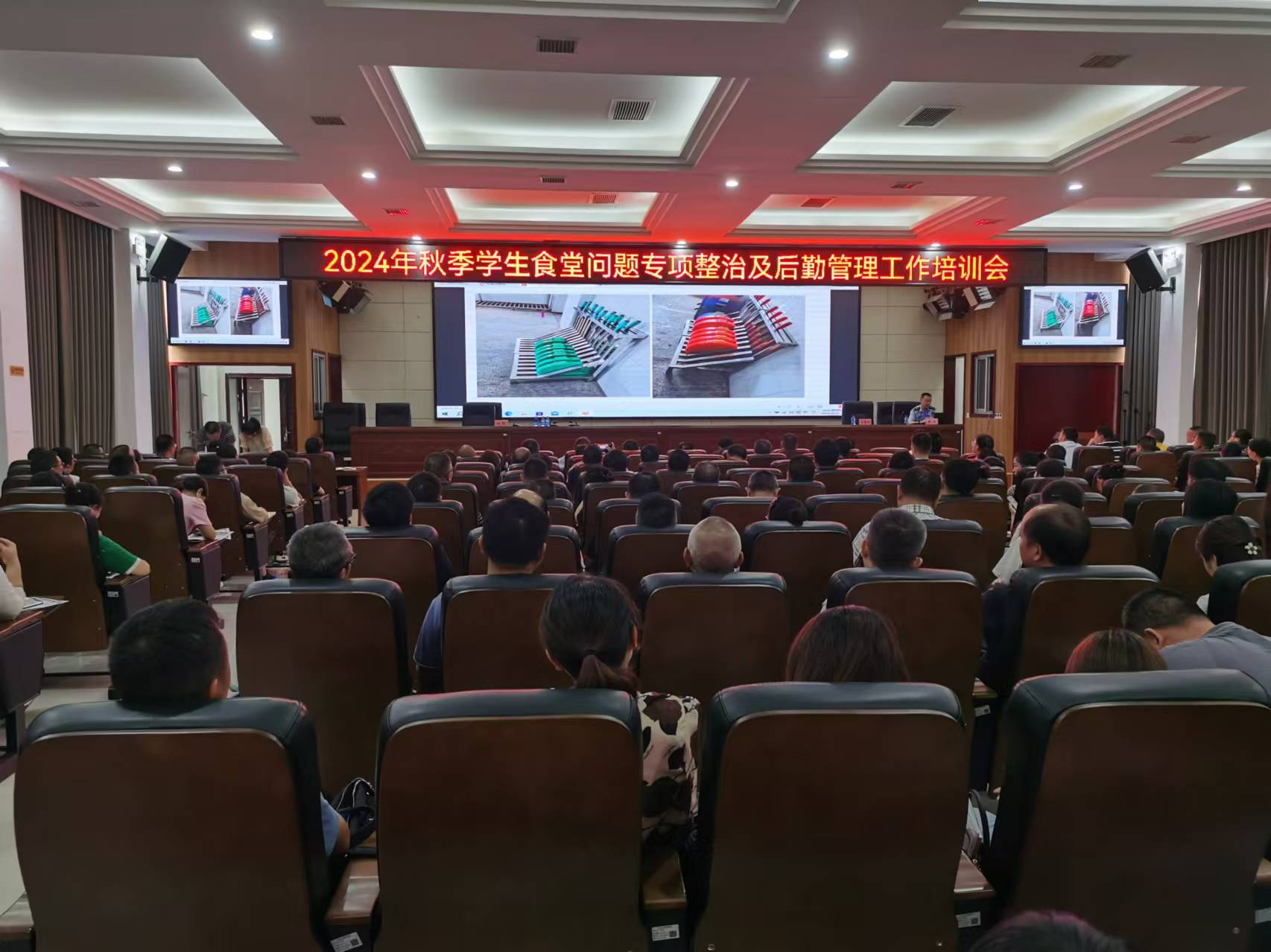 汉寿县市场监督管理局联合县教育局召开2024年秋季学校食品安全培训会